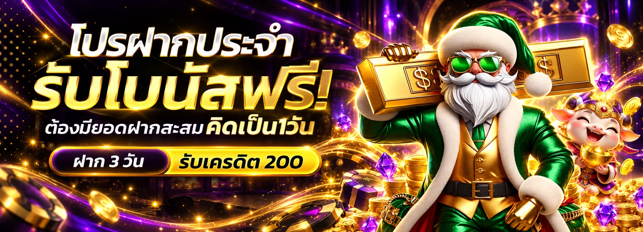 ภาพรวม FORZAPRIME สล็อตและโปรโมชั่น