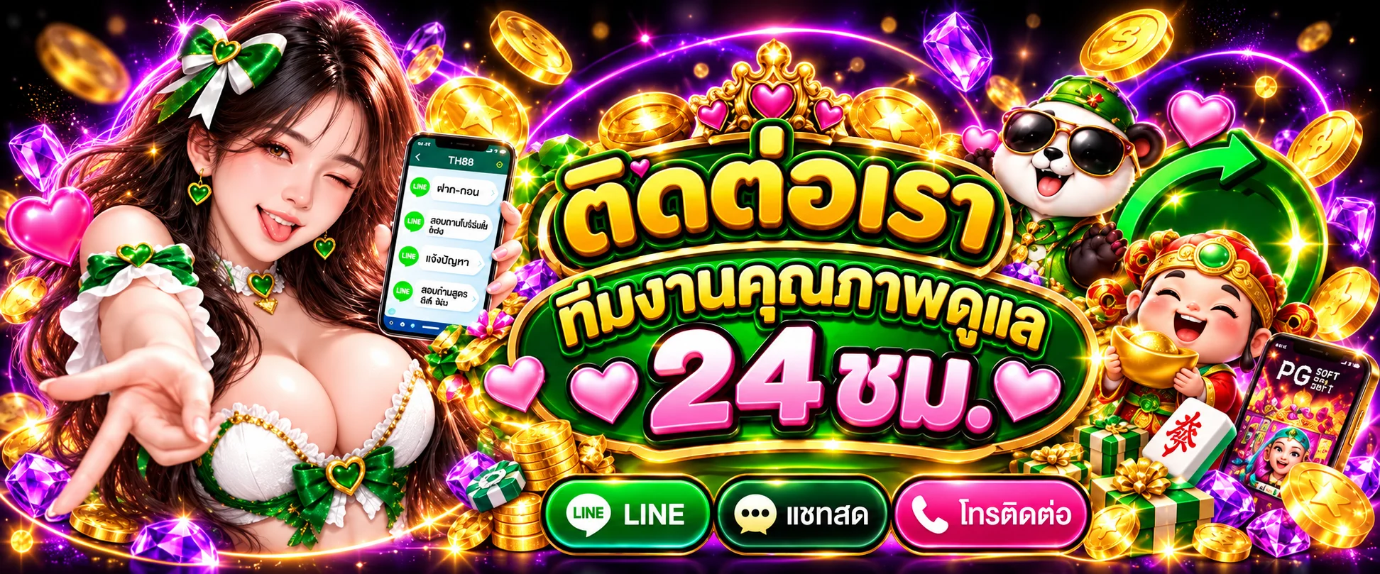 ทีมช่วยเหลือ FORZAPRIME ดูแลตลอด 24 ชั่วโมง